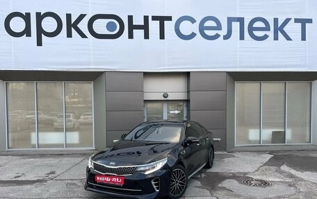KIA Optima IV, 2016 год, 1 700 000 рублей, 1 фотография