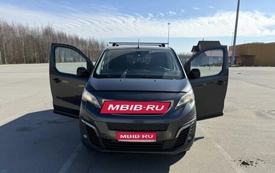 Peugeot Traveller I, 2021 год, 4 100 000 рублей, 1 фотография