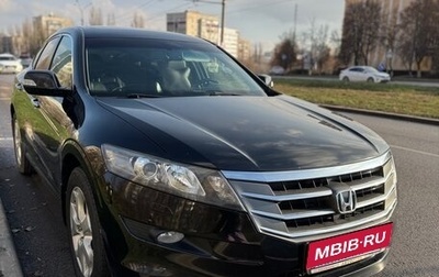 Honda Crosstour I рестайлинг, 2011 год, 1 480 000 рублей, 1 фотография