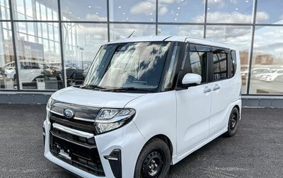 Subaru Chiffon, 2019 год, 900 000 рублей, 1 фотография