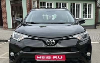 Toyota RAV4, 2016 год, 1 750 000 рублей, 1 фотография