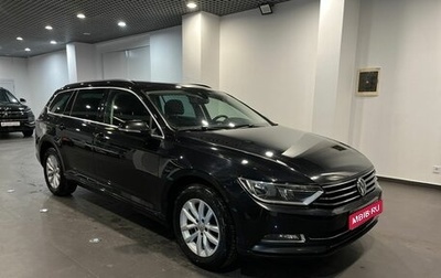 Volkswagen Passat B8 рестайлинг, 2019 год, 2 160 000 рублей, 1 фотография