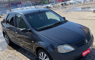 Renault Logan I, 2007 год, 330 000 рублей, 1 фотография