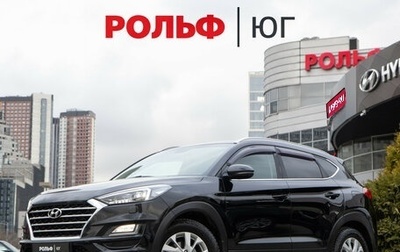 Hyundai Tucson III, 2019 год, 2 448 000 рублей, 1 фотография
