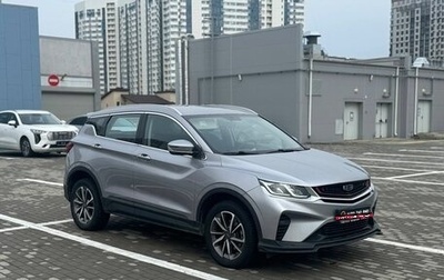 Geely Coolray I, 2022 год, 1 270 000 рублей, 1 фотография
