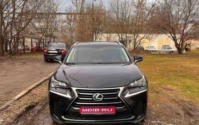 Lexus NX I, 2016 год, 2 740 000 рублей, 1 фотография