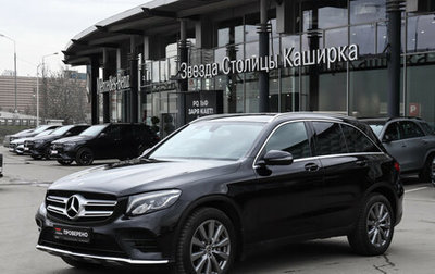 Mercedes-Benz GLC, 2018 год, 3 890 000 рублей, 1 фотография