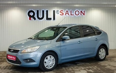 Ford Focus II рестайлинг, 2008 год, 555 000 рублей, 1 фотография