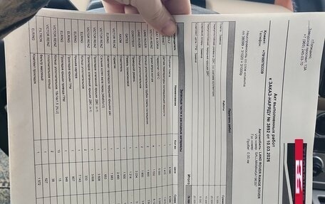 Land Rover Range Rover III, 2005 год, 750 000 рублей, 7 фотография