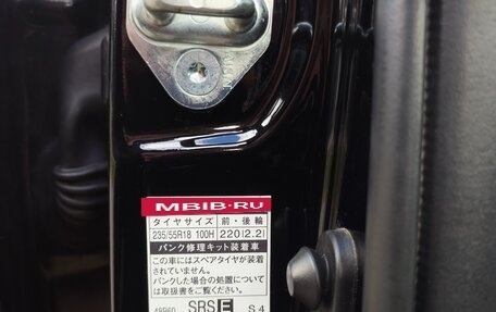 Toyota Harrier, 2018 год, 2 400 000 рублей, 12 фотография