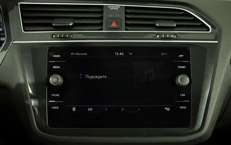 Volkswagen Tiguan II, 2018 год, 2 569 000 рублей, 14 фотография