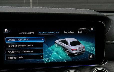 Mercedes-Benz E-Класс, 2021 год, 6 000 000 рублей, 24 фотография