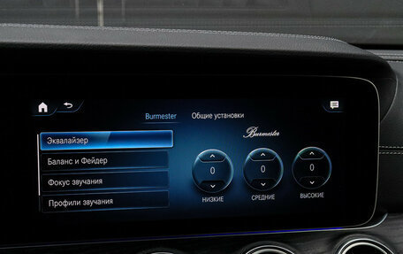 Mercedes-Benz E-Класс, 2021 год, 6 000 000 рублей, 25 фотография