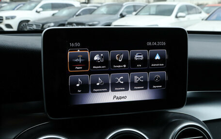 Mercedes-Benz GLC, 2018 год, 3 890 000 рублей, 20 фотография