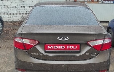 Chery Arrizo 7, 2014 год, 550 000 рублей, 1 фотография