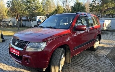 Suzuki Grand Vitara, 2008 год, 595 000 рублей, 1 фотография