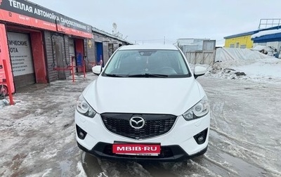 Mazda CX-5 II, 2011 год, 1 650 000 рублей, 1 фотография