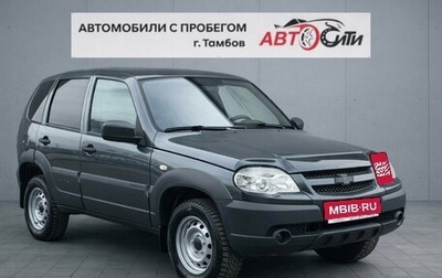 Chevrolet Niva I рестайлинг, 2020 год, 809 000 рублей, 1 фотография