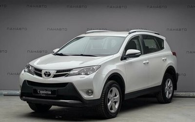 Toyota RAV4, 2014 год, 2 099 000 рублей, 1 фотография