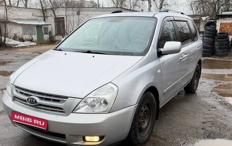 KIA Carnival III, 2009 год, 1 001 000 рублей, 1 фотография