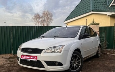 Ford Focus II рестайлинг, 2006 год, 599 999 рублей, 1 фотография
