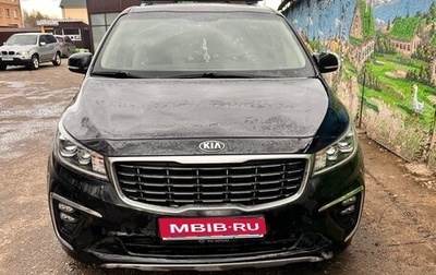 KIA Carnival III, 2018 год, 3 150 000 рублей, 1 фотография