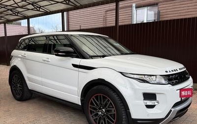 Land Rover Range Rover Evoque I, 2013 год, 3 050 000 рублей, 1 фотография