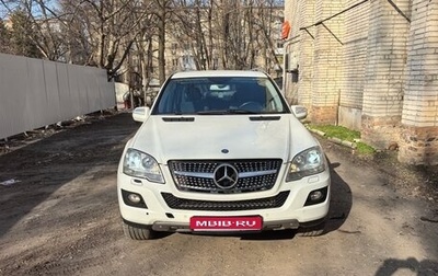Mercedes-Benz M-Класс, 2008 год, 1 490 000 рублей, 1 фотография