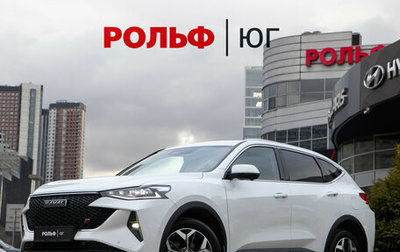 Haval F7 I, 2023 год, 2 188 000 рублей, 1 фотография