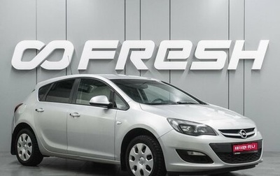 Opel Astra J, 2014 год, 799 000 рублей, 1 фотография