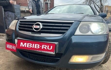 Nissan Almera Classic, 2008 год, 580 000 рублей, 19 фотография