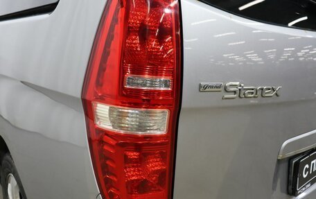 Hyundai Grand Starex Grand Starex I рестайлинг 2, 2012 год, 1 799 000 рублей, 22 фотография