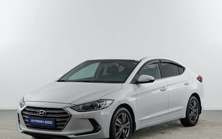 Hyundai Elantra VI рестайлинг, 2017 год, 1 587 077 рублей, 5 фотография