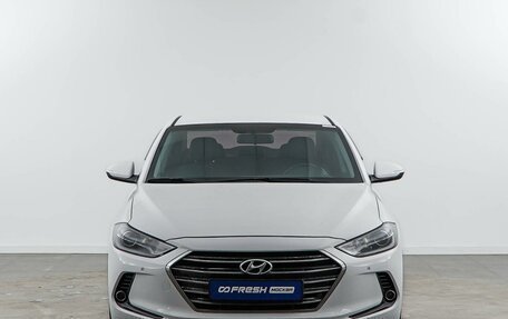 Hyundai Elantra VI рестайлинг, 2017 год, 1 587 077 рублей, 3 фотография