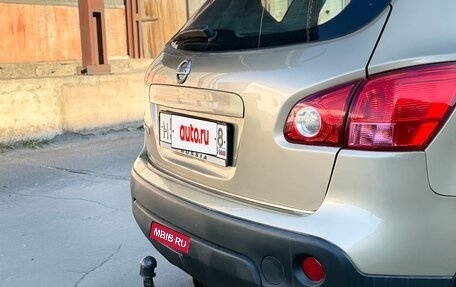 Nissan Qashqai, 2008 год, 750 000 рублей, 6 фотография