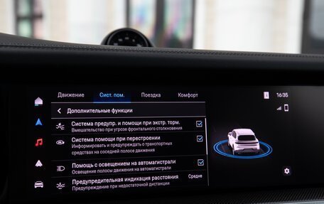 Porsche Cayenne III, 2023 год, 18 500 000 рублей, 34 фотография