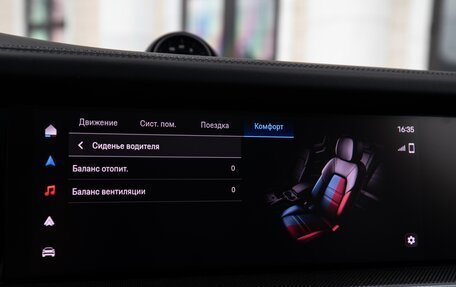 Porsche Cayenne III, 2023 год, 18 500 000 рублей, 36 фотография