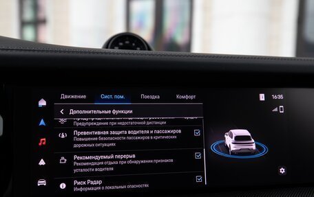 Porsche Cayenne III, 2023 год, 18 500 000 рублей, 35 фотография