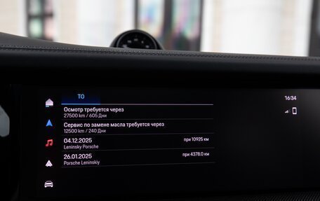 Porsche Cayenne III, 2023 год, 18 500 000 рублей, 32 фотография