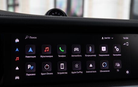 Porsche Cayenne III, 2023 год, 18 500 000 рублей, 31 фотография