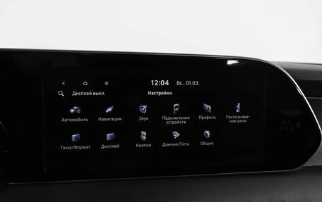 Hyundai Palisade I, 2021 год, 3 949 000 рублей, 15 фотография