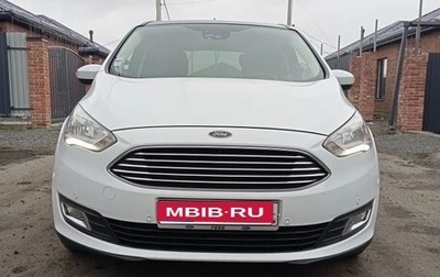 Ford C-MAX II, 2018 год, 1 520 000 рублей, 1 фотография