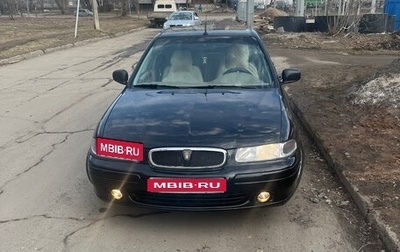 Land Rover 400, 1996 год, 300 000 рублей, 1 фотография