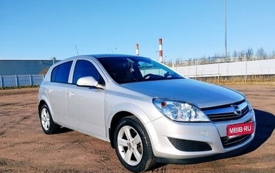 Opel Astra H, 2013 год, 700 000 рублей, 1 фотография
