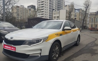 KIA Optima IV, 2017 год, 950 000 рублей, 1 фотография