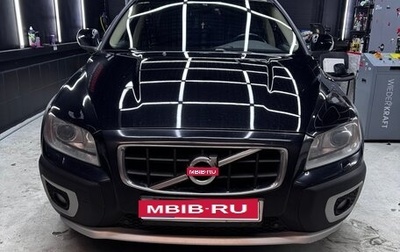 Volvo XC70 II рестайлинг, 2009 год, 1 250 000 рублей, 1 фотография