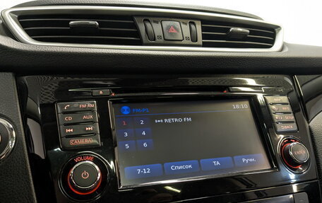 Nissan Qashqai, 2016 год, 2 000 000 рублей, 15 фотография