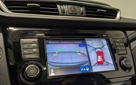 Nissan Qashqai, 2016 год, 2 000 000 рублей, 26 фотография