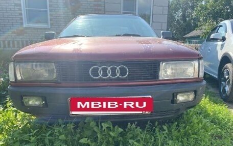 Audi 80, 1990 год, 135 000 рублей, 3 фотография