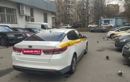 KIA Optima IV, 2017 год, 950 000 рублей, 6 фотография